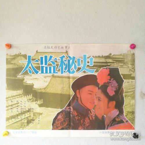 山西信息职业技术学院毕业证样本
