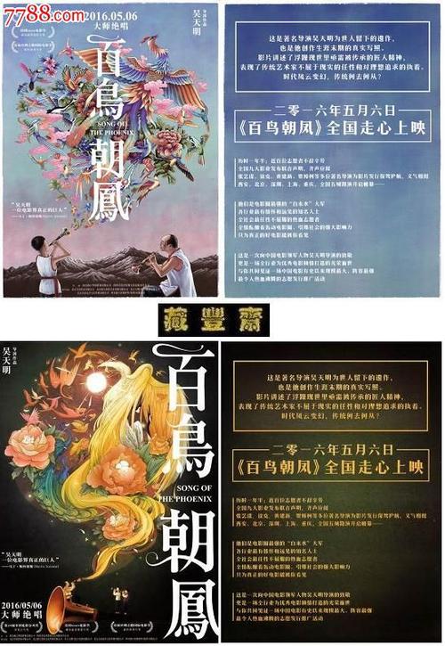 日本东海大学毕业证办理